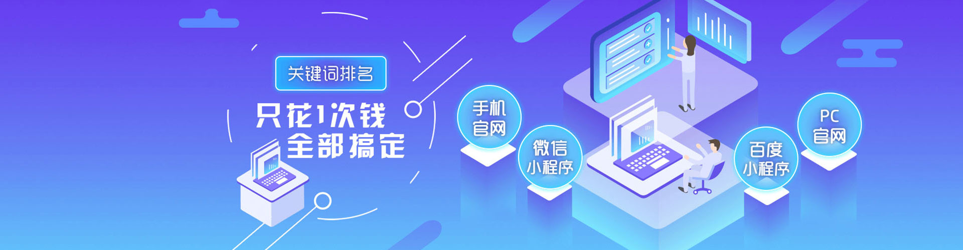 商河竞价托管